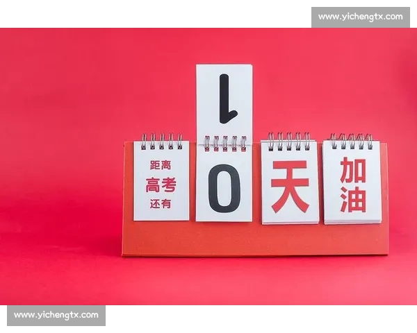 净胜球成赛季分水岭左右排名与晋级命运关键指标的核心因素之一