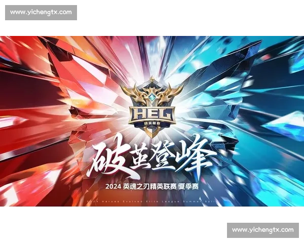 强强碰撞引爆巅峰对决多维实力全面较量新格局时代重塑未来升级博弈